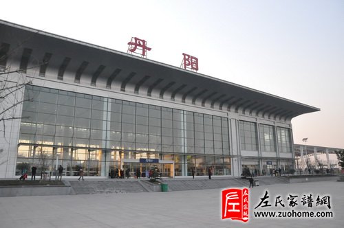 丹阳火车站