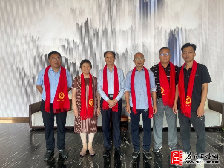淮安市左氏宗亲会成立，共谱江苏左氏家族新篇