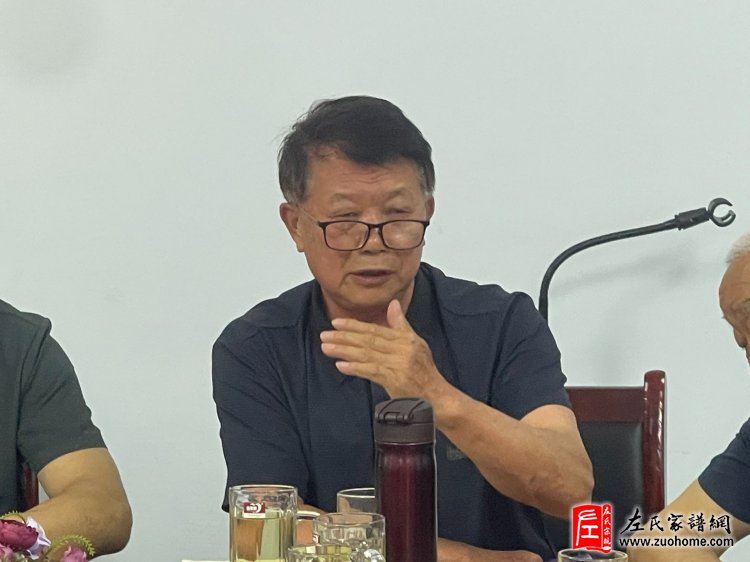 2024湘潭长丰左氏宗亲理事会第二次常务会议