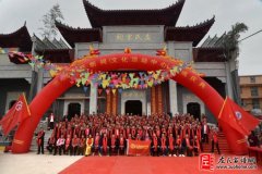 2026江西左氏第二届宗亲联谊会邀请函