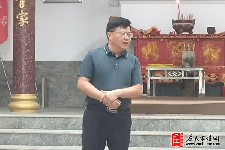 2024湖南宁乡仁厚堂左氏优秀学子表彰大会