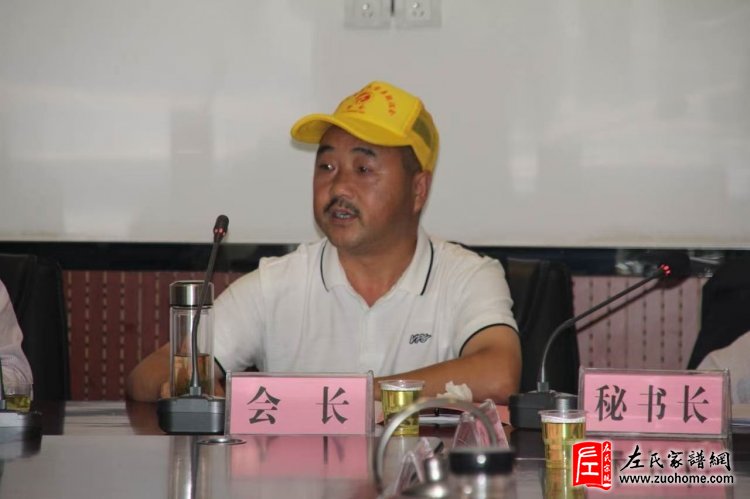 第一届陕西左氏宗亲会会长左祖宝宗亲