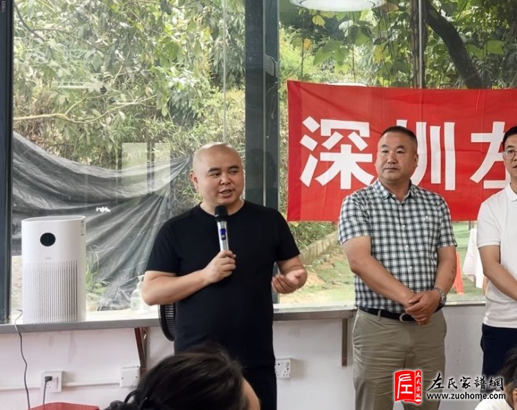 2025深圳左氏凤凰山农趣谷聚会圆满举行