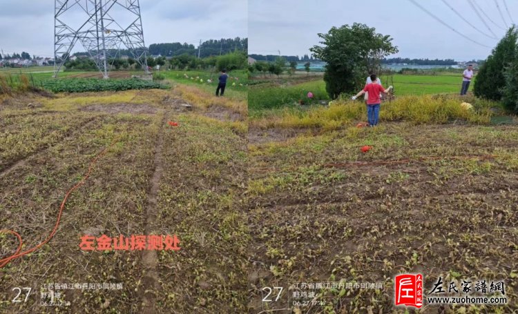 地下勘探，助力江苏珥陵左氏考证与时俱进！