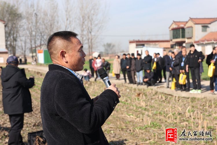 中华左氏宗亲会十周年庆典暨第四届全国左氏宗亲联谊会成功举办