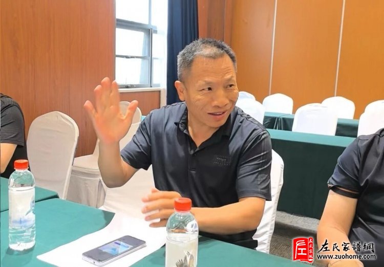 中华左氏宗亲会在武汉举行座谈会