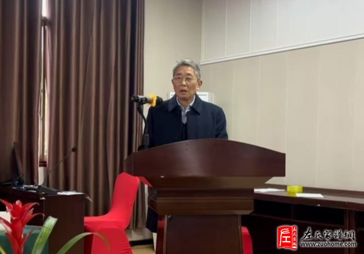 重庆垫江左氏第八届族委会第一次会议顺利召开