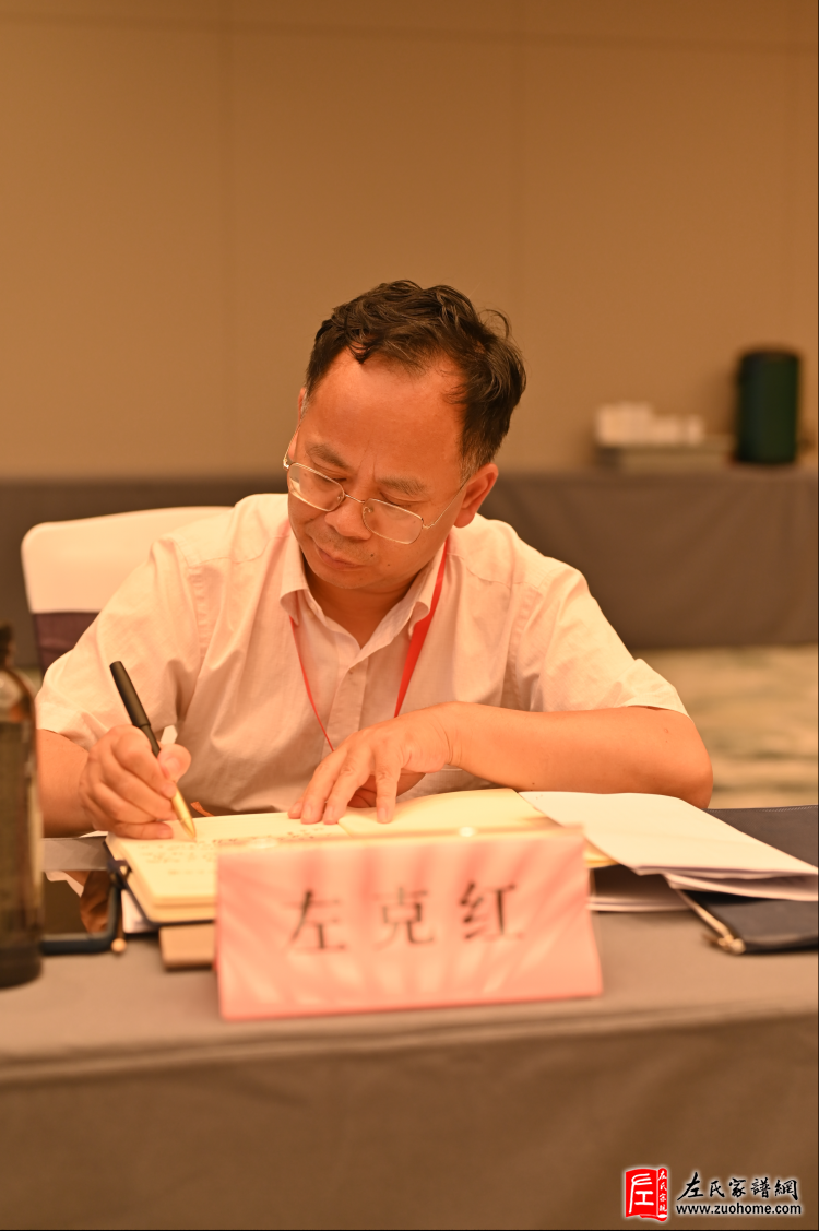 左克红