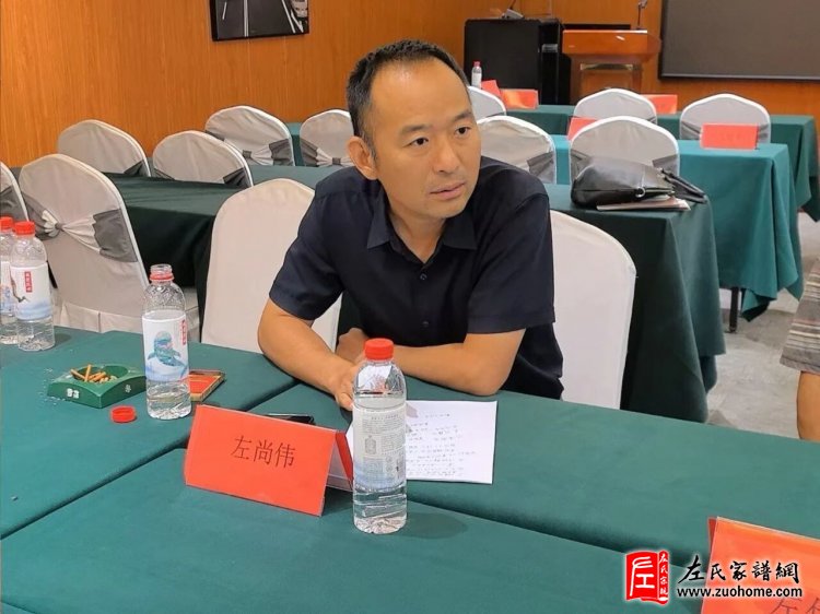 中华左氏宗亲会在武汉举行座谈会