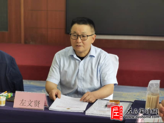 笃守文脉承先祖 一片丹心传家声——记左匡政历史文化研究会常务副会长兼秘书长左文贤