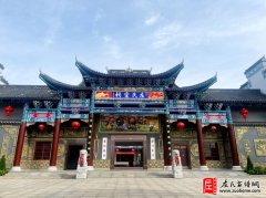 2026湘潭长丰左氏奖学捐款倡议书