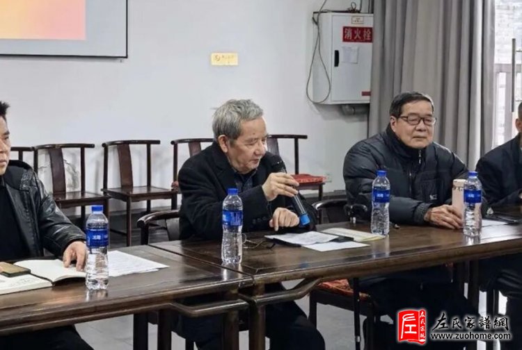 2026重庆左氏宗亲理事扩大会议圆满召开
