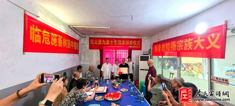 重庆璧山左瑞康见义勇为事迹受到中央政法委表彰