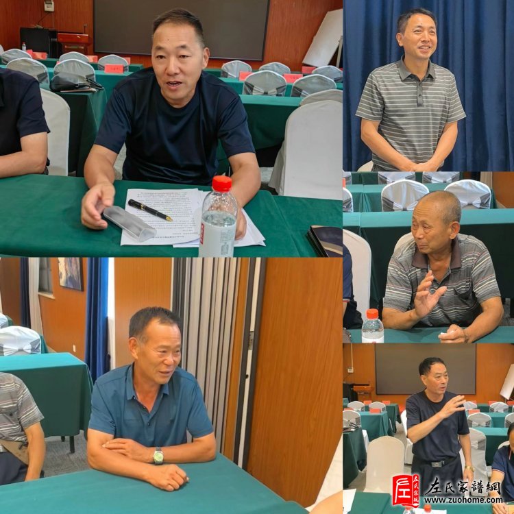 中华左氏宗亲会在武汉举行座谈会